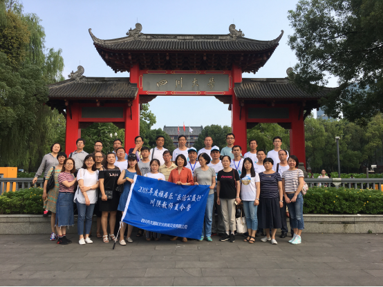 雅居樂樂活公益行，為孩子帶回一個更大的世界